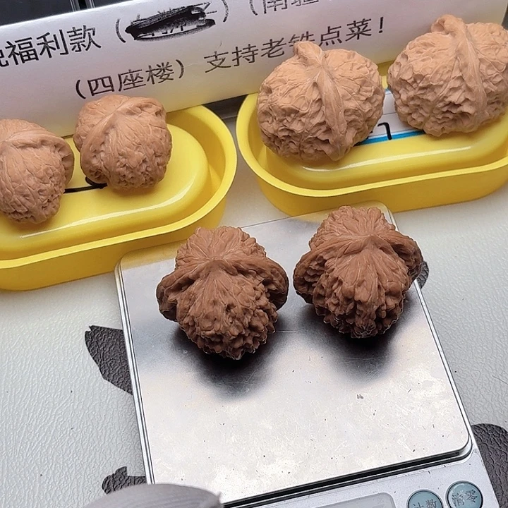 野****把件文玩核桃四座楼