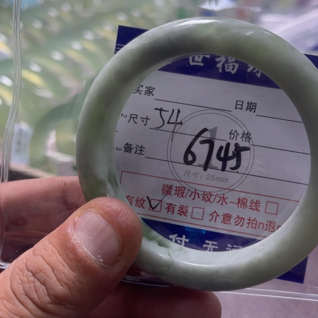 蛇纹石玉未镶嵌发饰