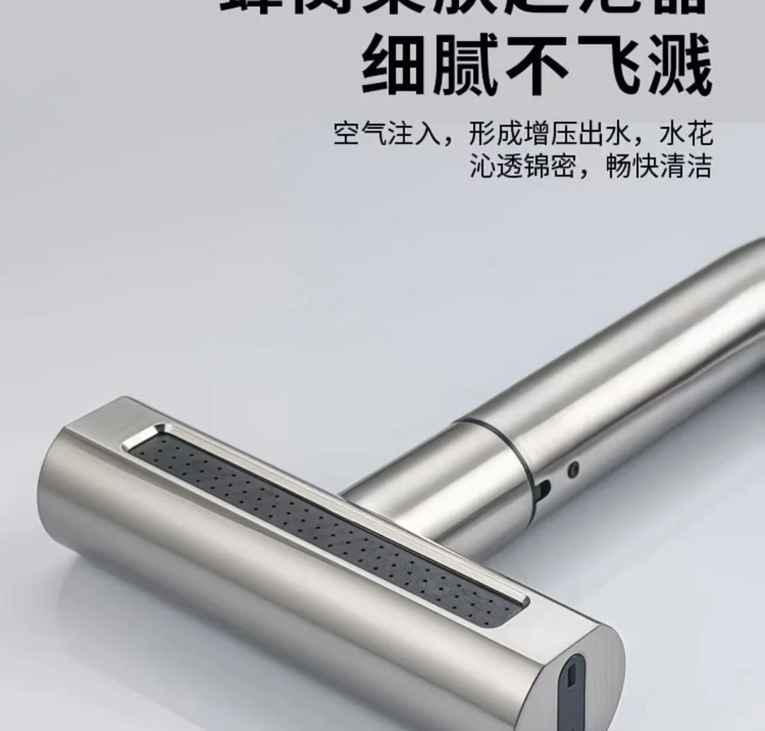 飞雨瀑布式万向旋转厨房冷热水龙头防溅高效洗菜家用
