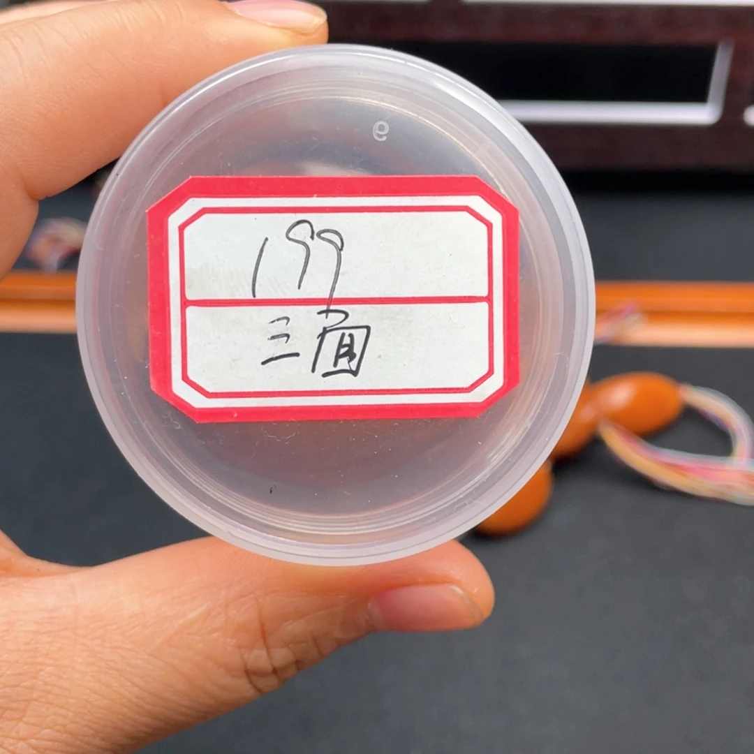 把件橄榄核三面穿配