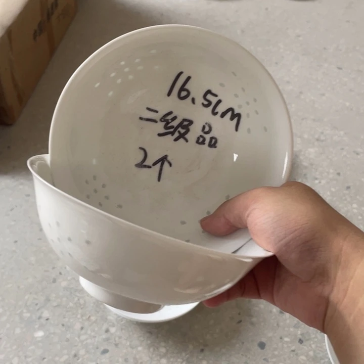 碗景德镇高温细白瓷