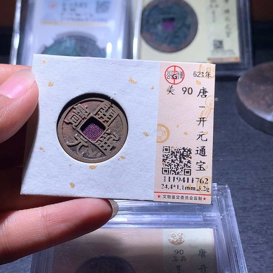 铜49 发财发财发财