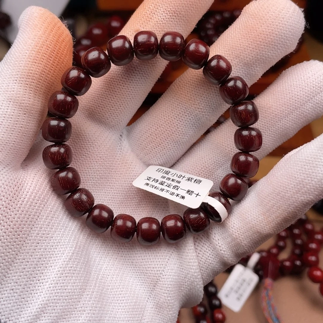 哈***！小叶紫檀手串/手链原汁原味8✖️9老型