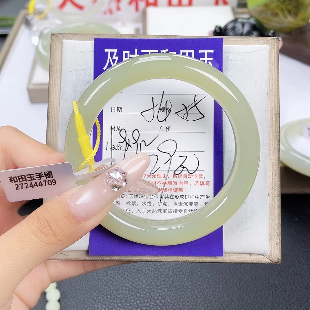 果***ღ未镶嵌手镯和田玉