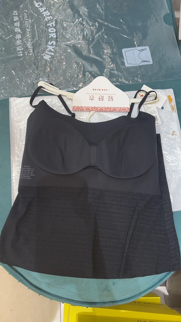 （王倩家严选）不用穿内衣的闪电美背