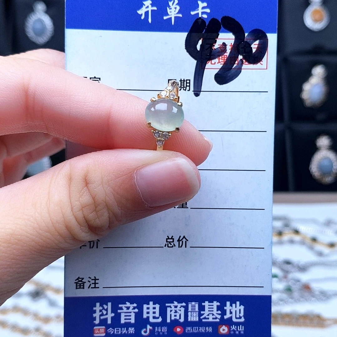 翡翠未镶嵌戒指戒指