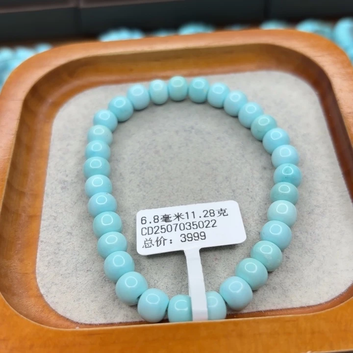 绿松石未镶嵌手链