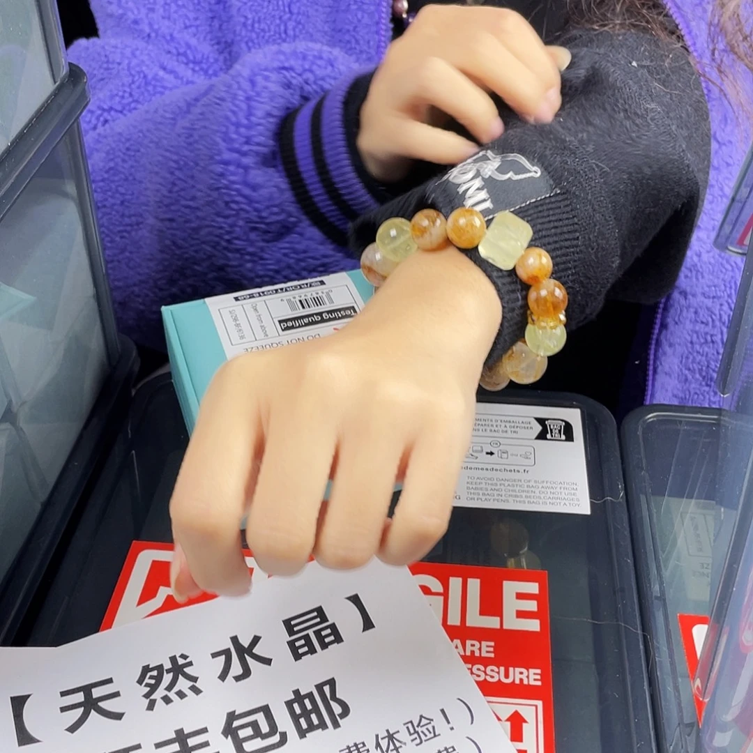 黄晶银S925镀金镶嵌手串