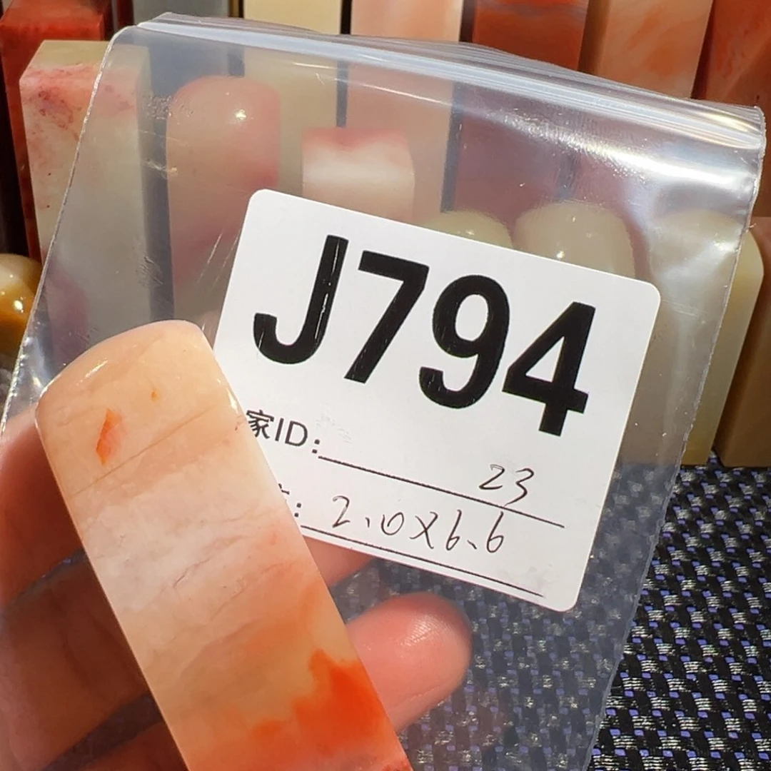 【闪购商品】寿山石印石老挝石