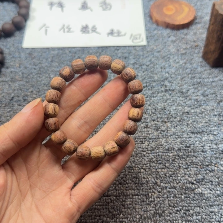 藤类福**灵白油单圈1.0老邢珠降真香
