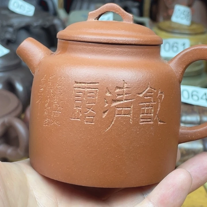茶壶紫砂紫砂壶红降坡炮嘴德钟200cc微微微瑕