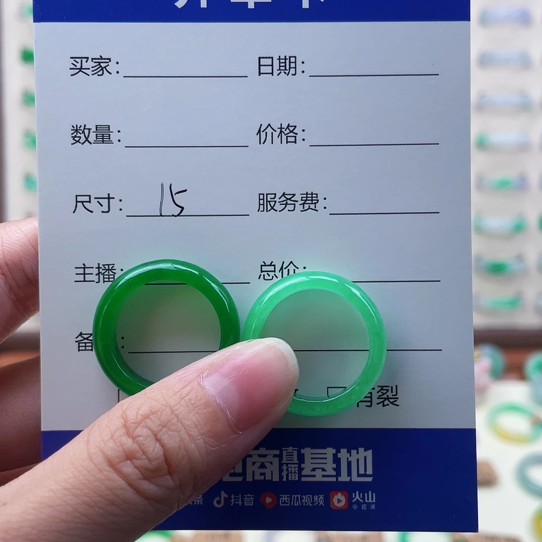 王***璟翡翠0000001500000