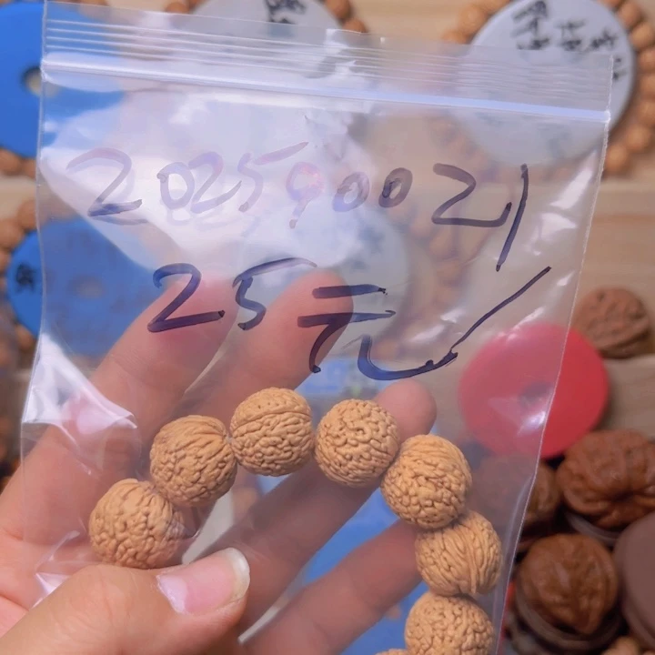 自**挥2025900树21拍龙鳞凤尾桃核