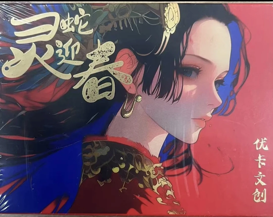 (困困鱼)优卡文创航海王第一弹国产二创系列收藏卡牌经典动漫集卡