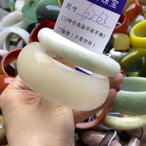 石英质玉手镯未镶嵌