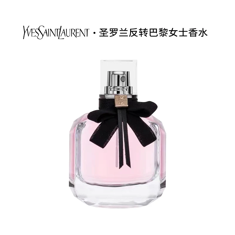 YSL/圣罗兰90ml 反转巴黎女士香水 浪漫 甜美系列