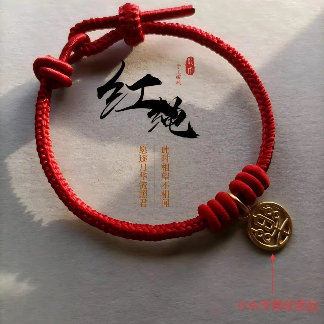 双联结八股编DIY手绳女自定义（需拍下时备注手围）