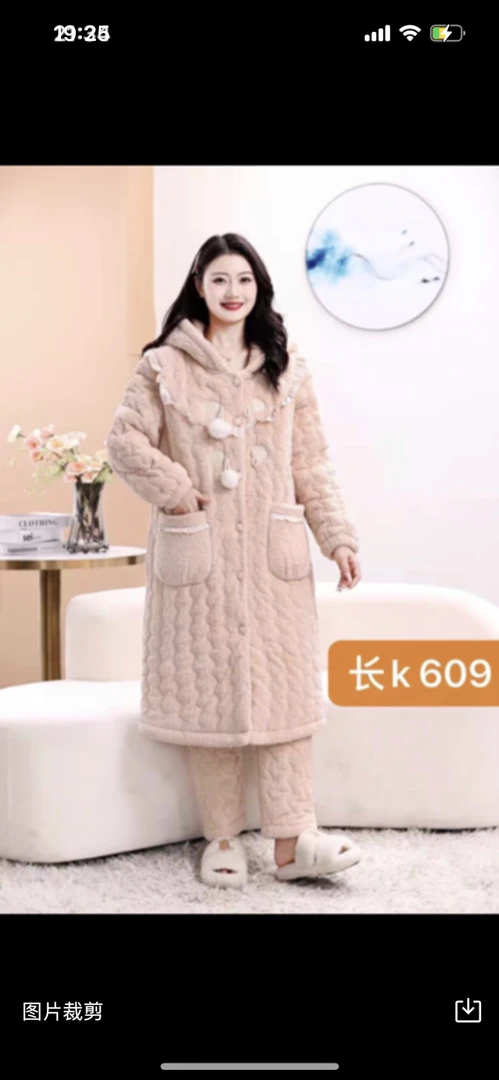 609款高级毛球女士冬季加厚家居服