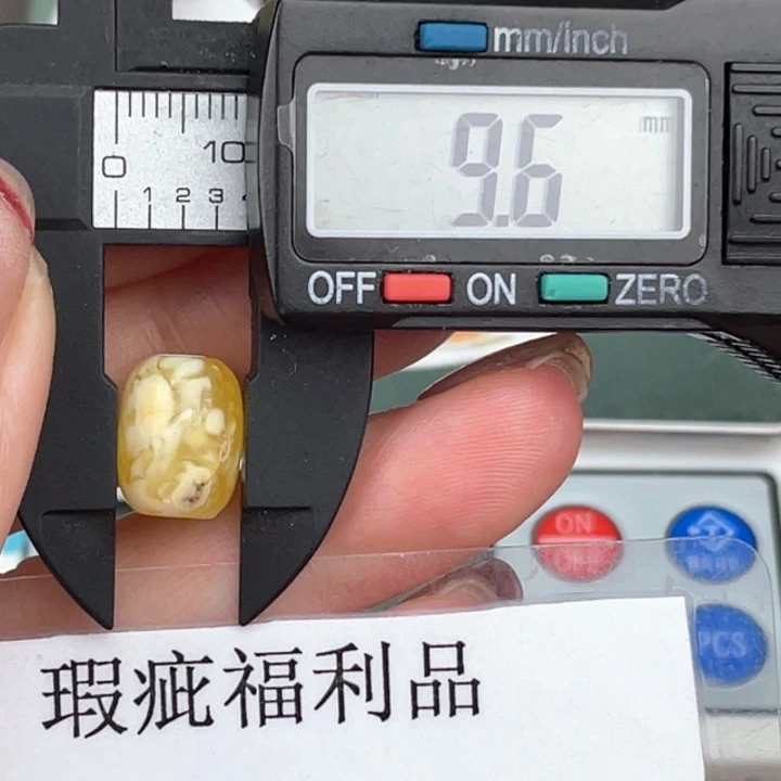 琥珀裸石未镶嵌微瑕444