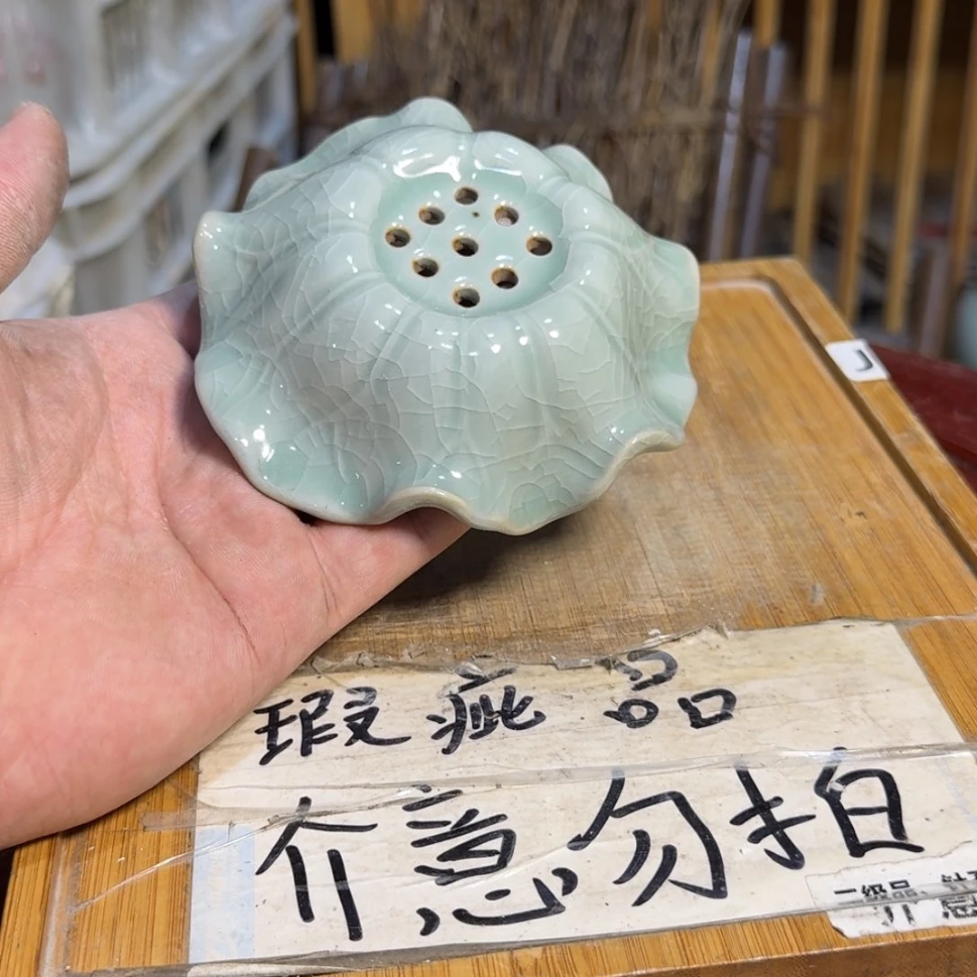 微瑕疵介意勿拍陶瓷器皿K883