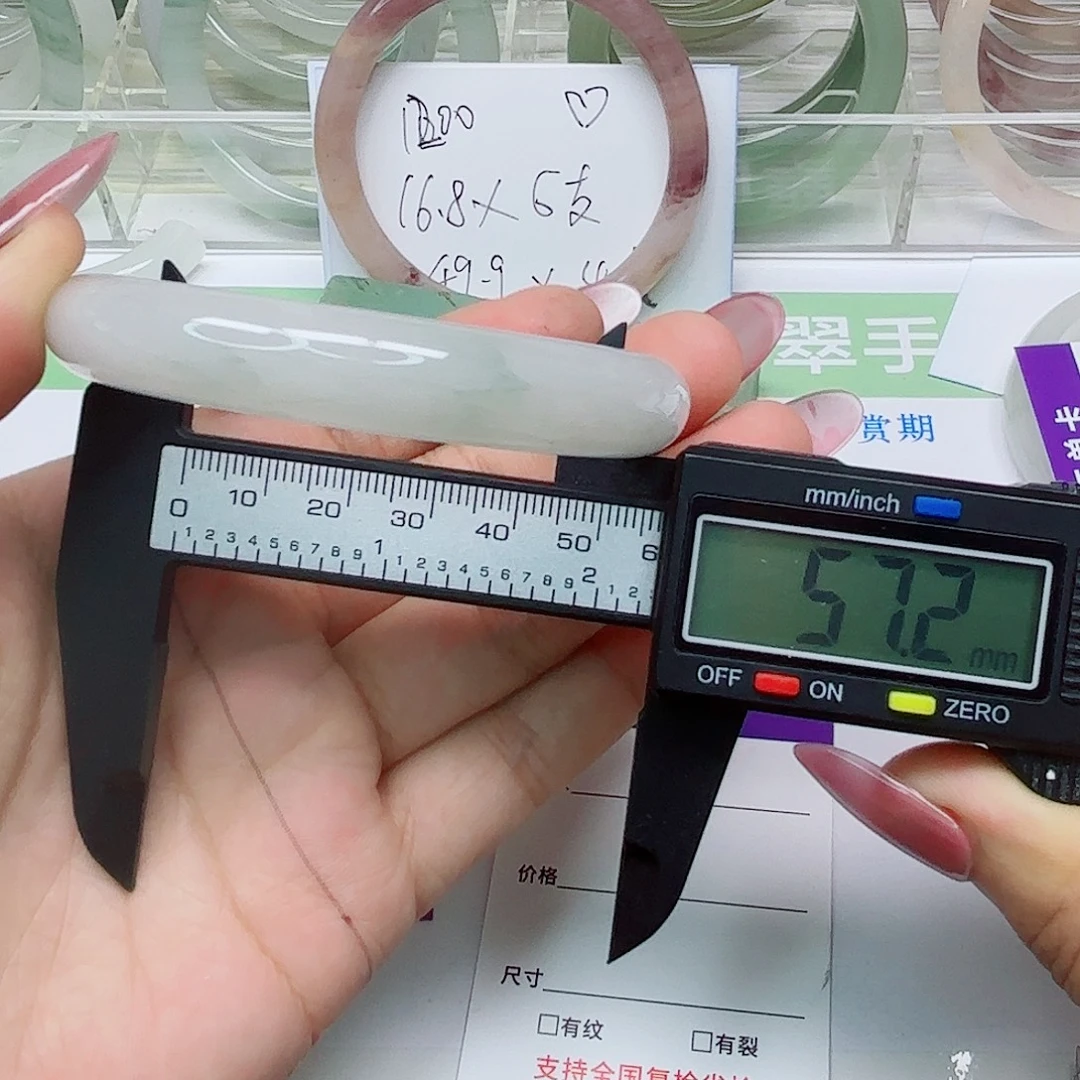 未镶嵌手镯石英质玉39/5758