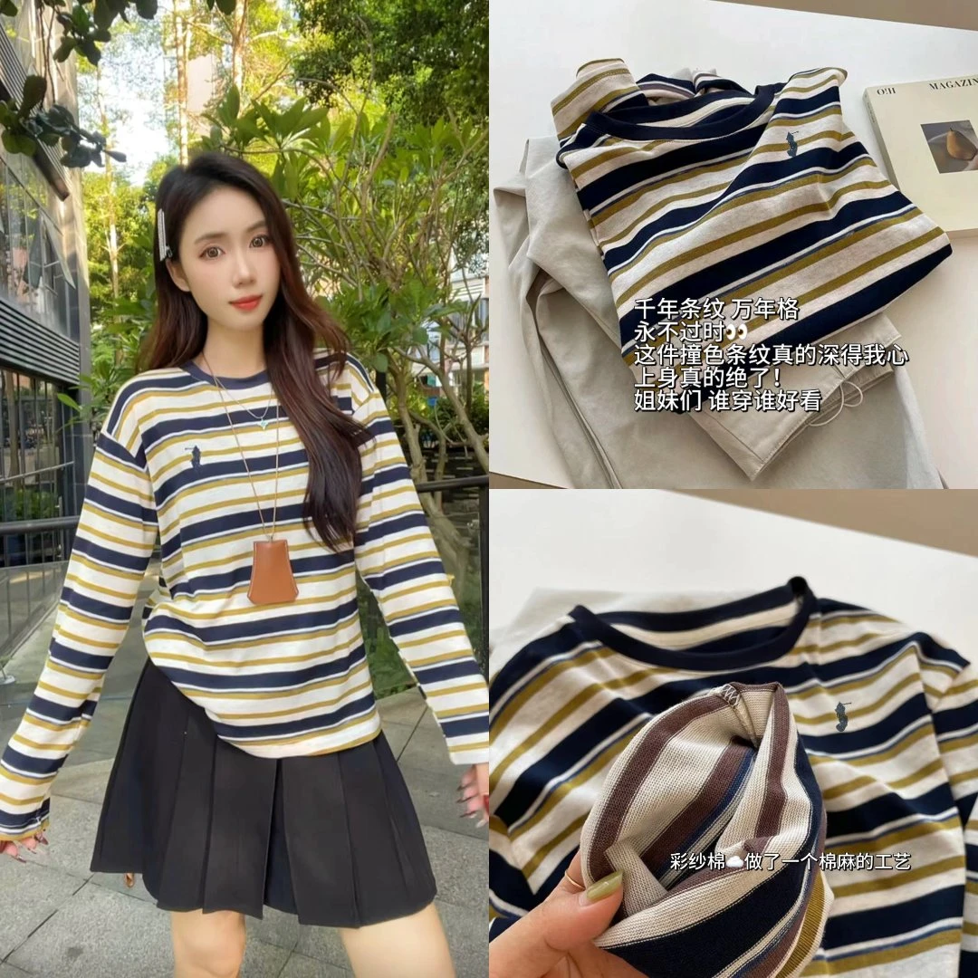 撞色条纹长袖T恤女春季2025新款宽松慵懒圆领百搭打底上衣