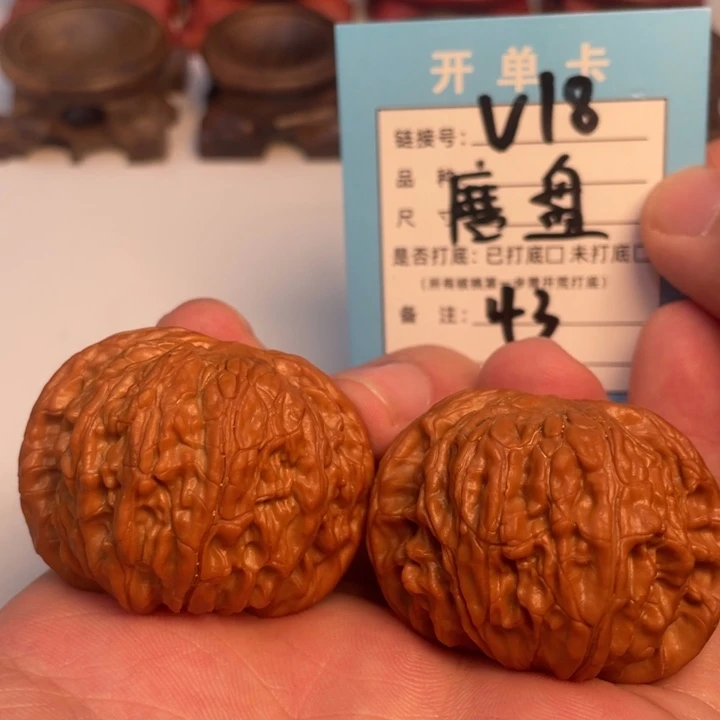 吊坠文玩核桃核桃