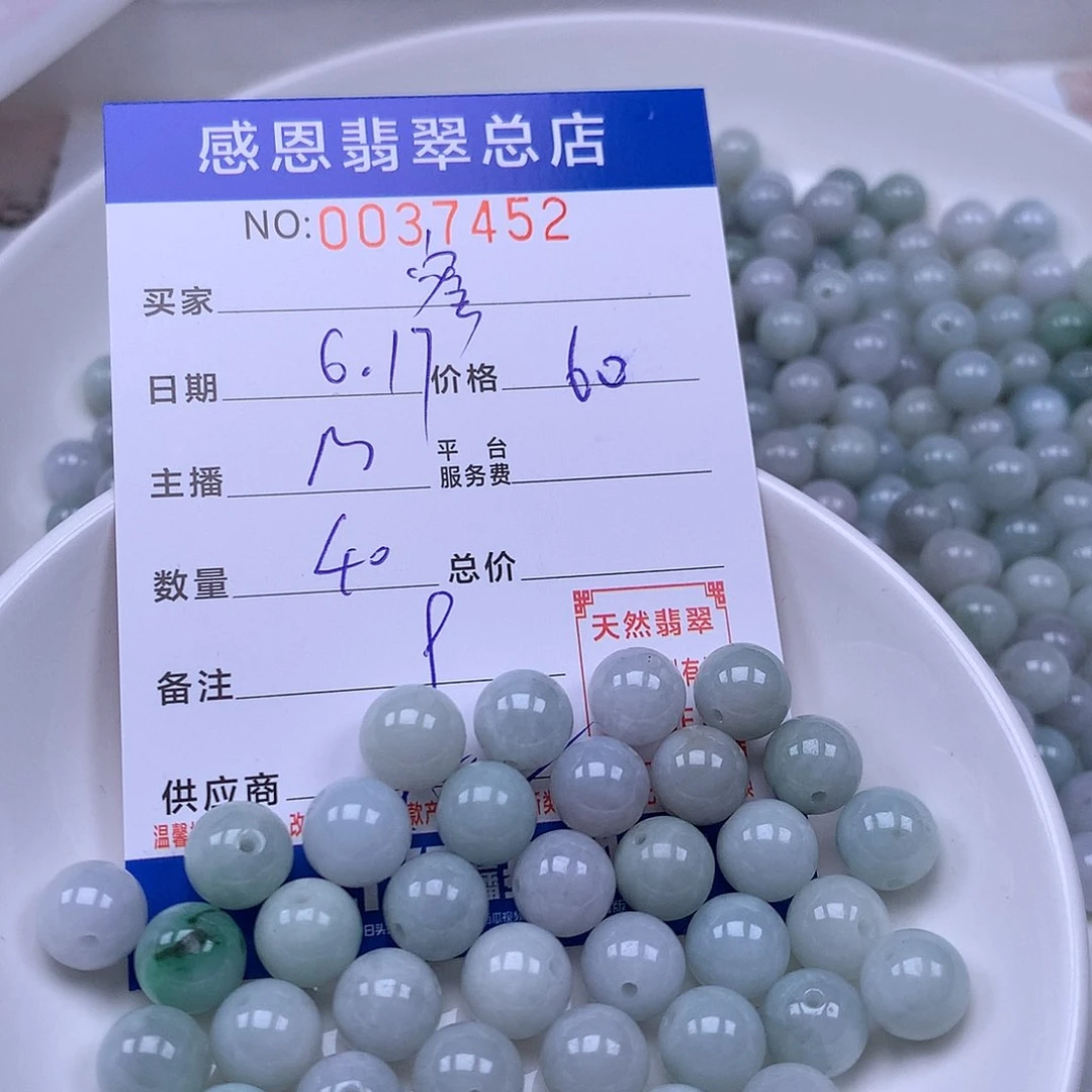 未镶嵌手链翡翠蜜*姐