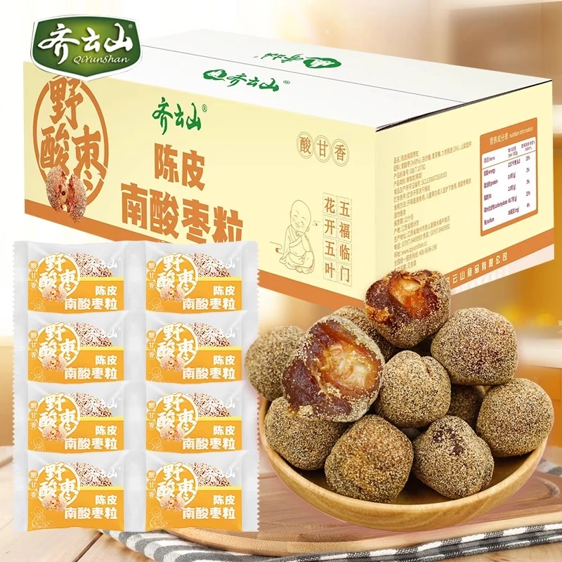 齐云山南酸枣粒酸角糕江西特产五眼果办公室孕妇儿童休闲零食批发