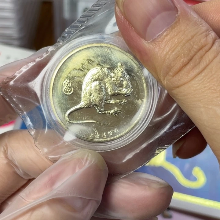 其他普通金属96牛生肖鼠