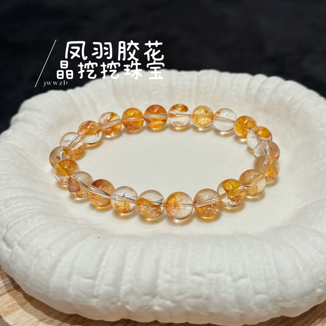 晶挖挖天然锦鲤凤羽胶花水晶手串百搭时尚女款饰品（2004）