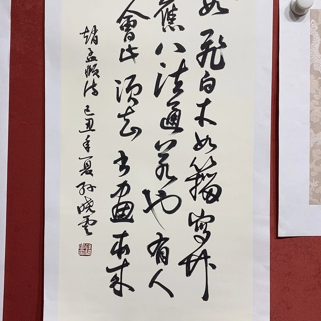 石如飞白直播大漏