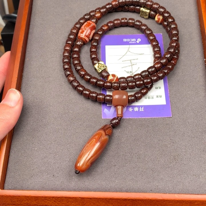 星月菩提吊坠贝***帝星月