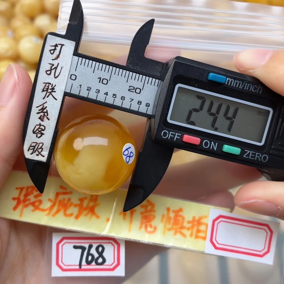蜜蜡未镶嵌裸石蜜蜡