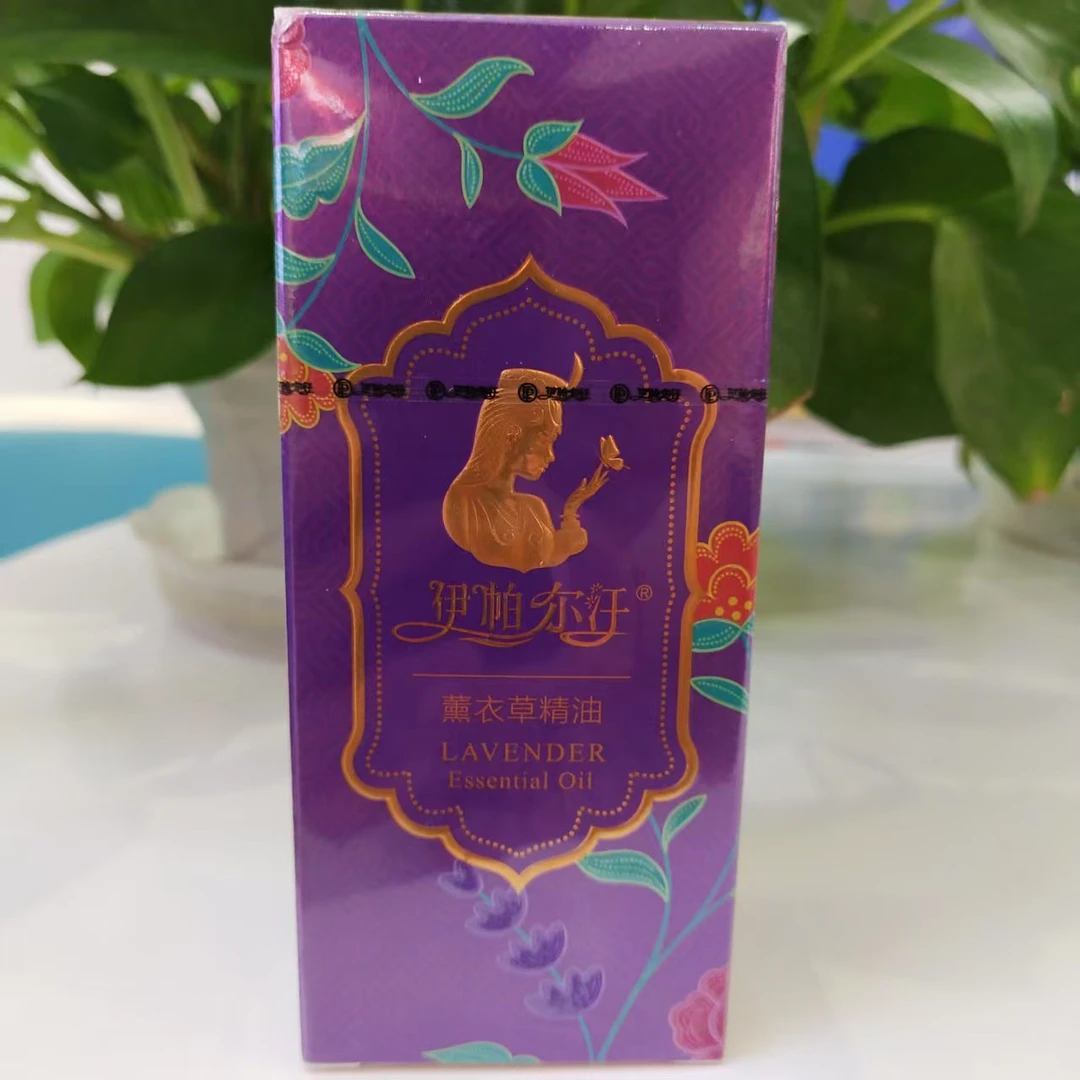 新疆伊帕尔汗薰衣草单方精油护肤