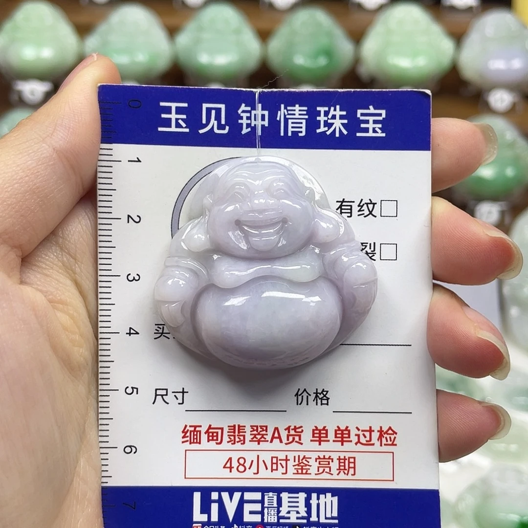 翡翠未镶嵌颈饰佛公