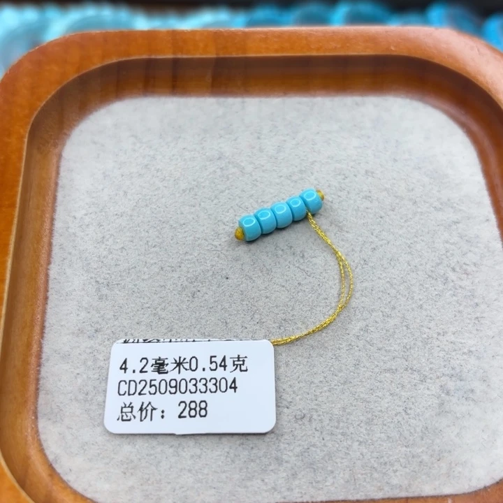 绿松石未镶嵌手链