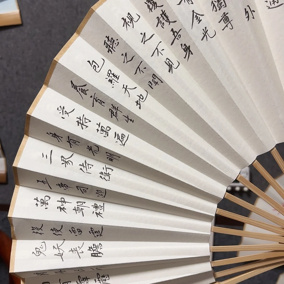 书法蓝****子手写手绘作品10