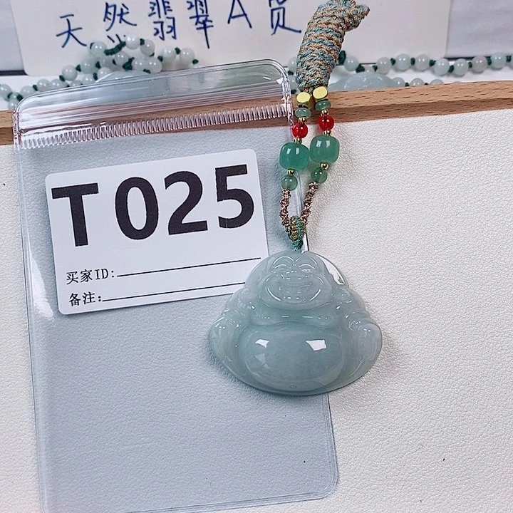 翡翠未镶嵌颈饰天然