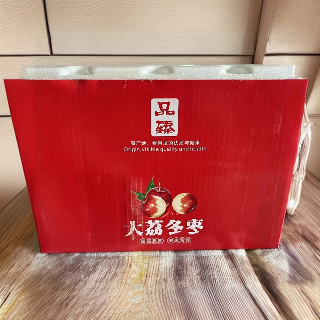 [顺丰包邮]陕西大荔冬枣2025年头茬枣高端礼盒装鲜枣精选发货