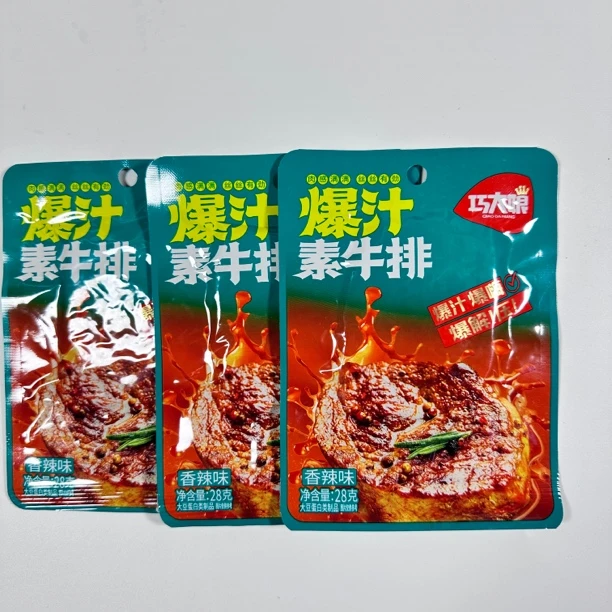 巧大娘素大牛排独立小包装爆汁素牛排香辣黑椒麻酱素牛肉零食批发