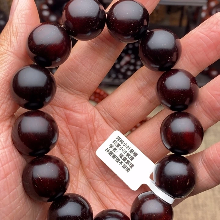 檀香紫檀（小叶紫檀）手串/手链1.8泥料多金星特价款