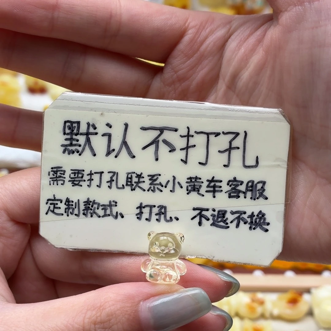 未镶嵌琥珀珠宝奇石
