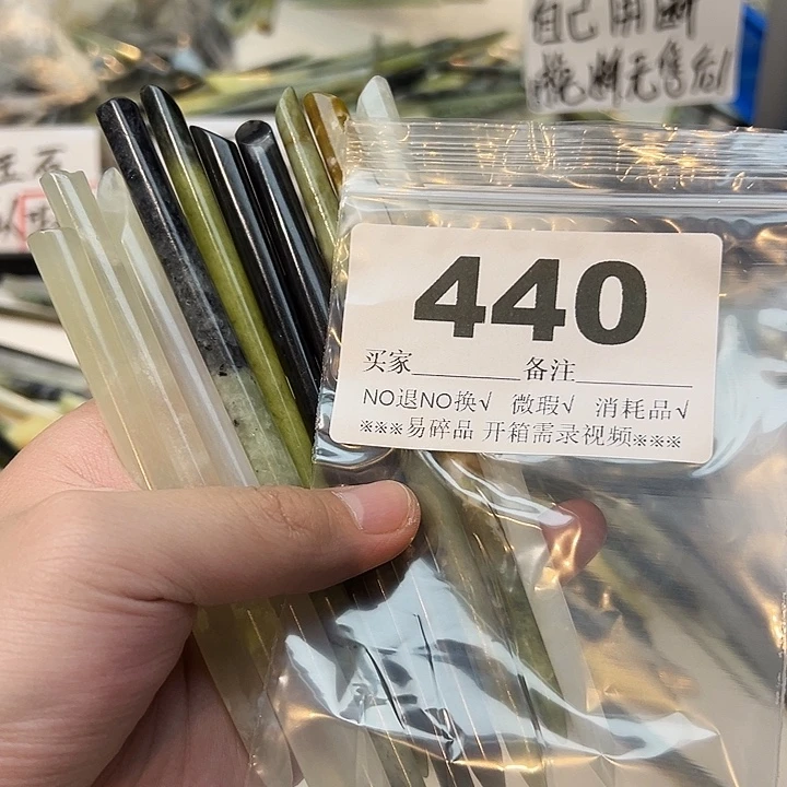 H***王未镶嵌蛇纹石玉发饰
