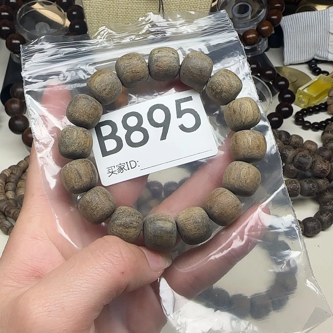 贡木手串/手链多样性发其一