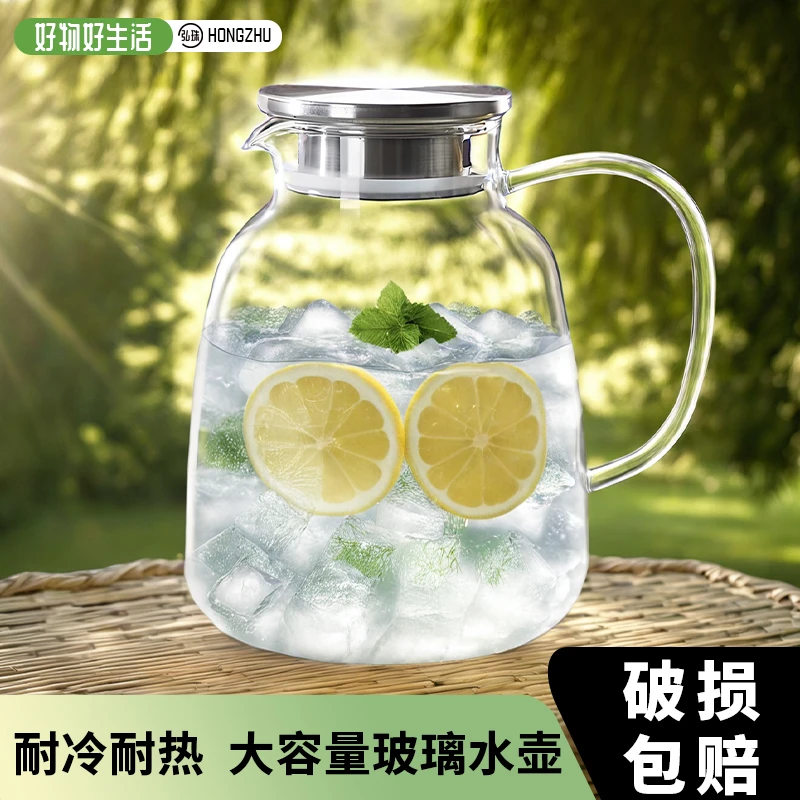 冷水壶耐高温大容量玻璃水壶家用耐冷客厅烧水泡茶壶水杯喝水耐热