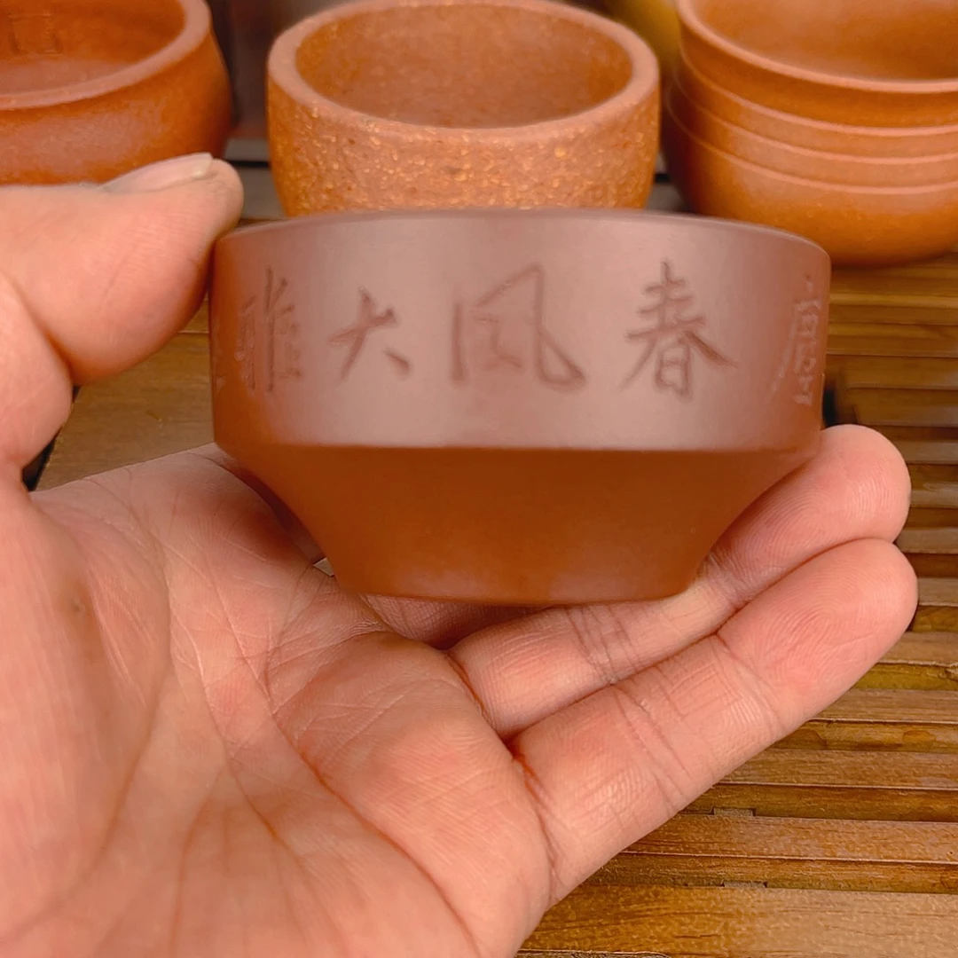 紫砂茶杯紫砂主人杯80c c