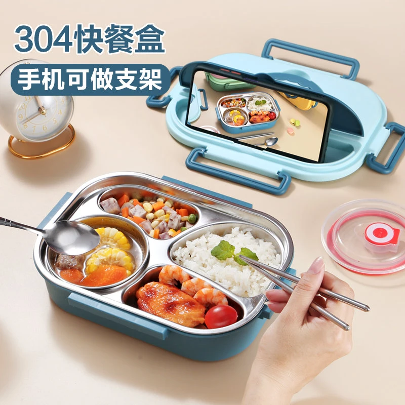 304不锈钢饭盒小学生专用食品级分隔型便当盒二格三格带手提餐盒