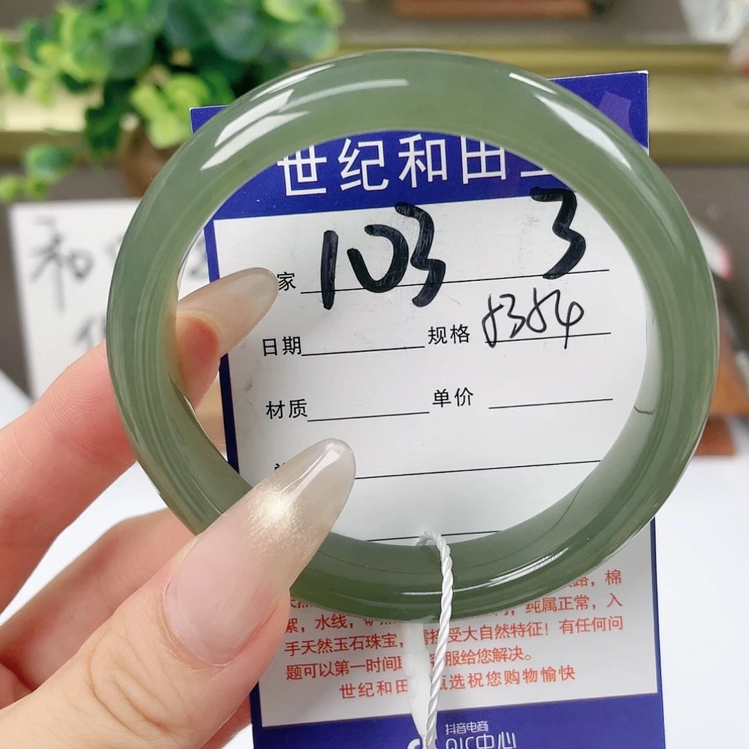 【闪购商品】和田玉手镯未镶嵌