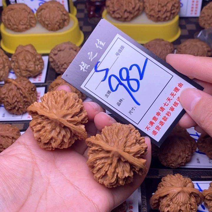 吊坠文玩核桃47帝王982